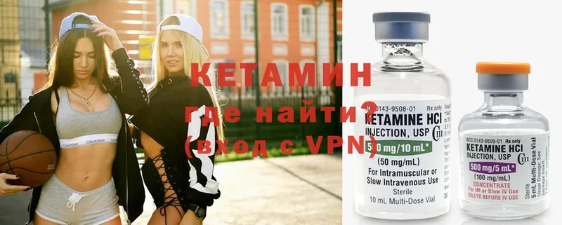 наркошоп  Златоуст  КЕТАМИН ketamine 