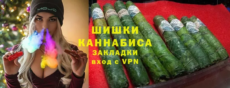 Бошки Шишки марихуана  Златоуст 